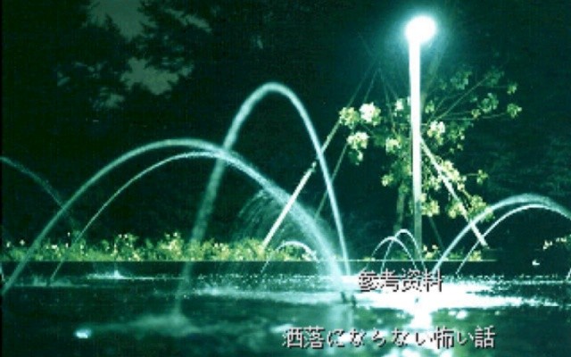 怪异症候群2手机安卓汉化版下载