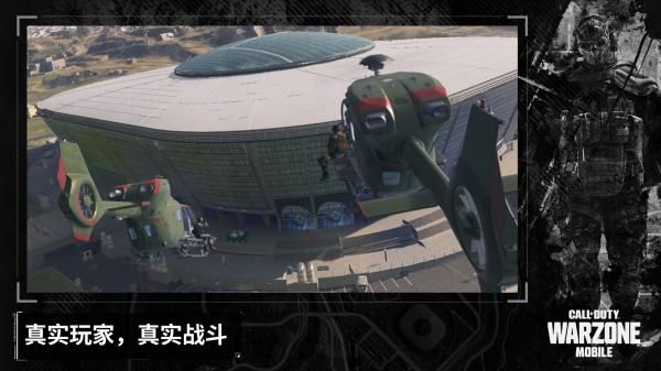 使命召唤战区2下载手机版截图2