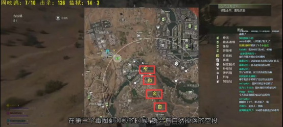 使命召唤战区2下载手机版