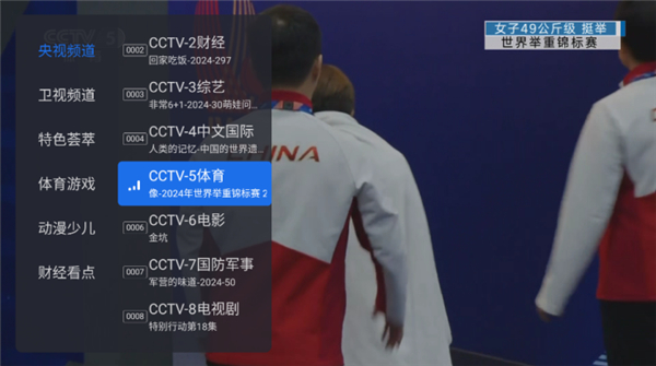 千寻TV电视apk安装包截图3