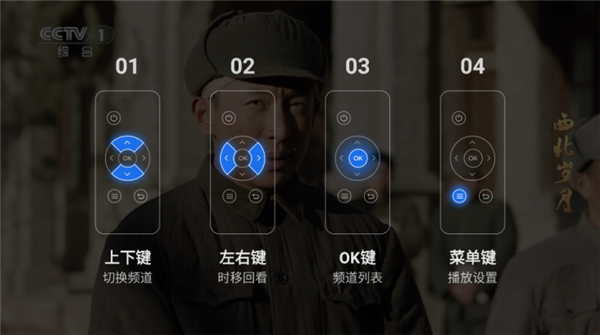 千寻TV电视apk安装包截图2