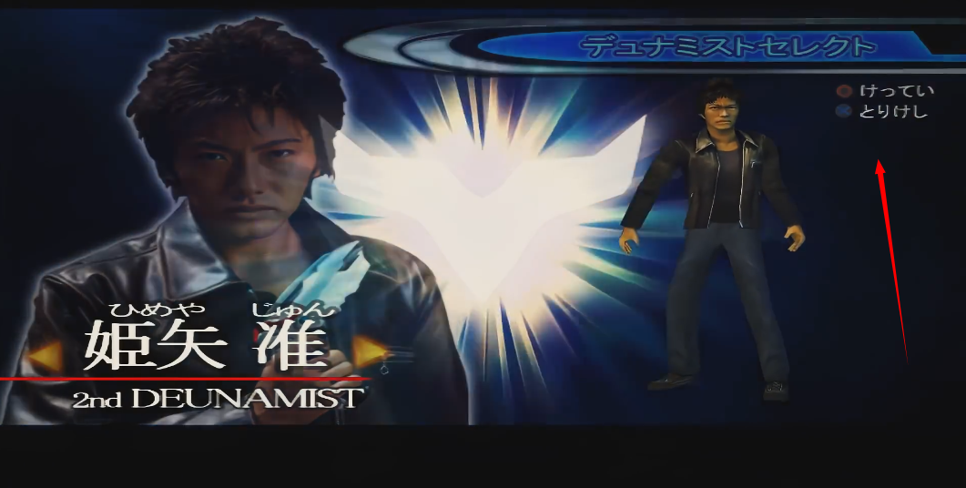 奈克瑟斯高清汉化版全人物