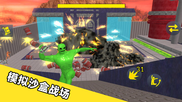 怪兽进攻小镇截图1