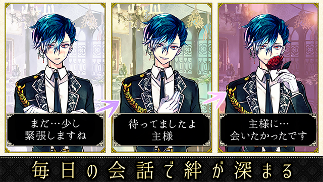 恶魔执事与黑猫国服截图1