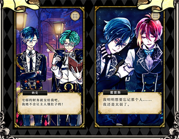 恶魔执事与黑猫国服