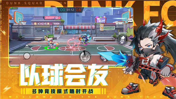 灌篮军团内置菜单截图4