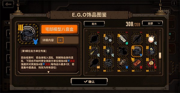 边狱巴士公司官方正版