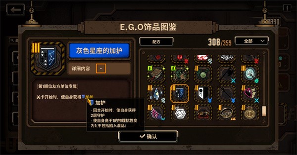 边狱巴士公司官方正版