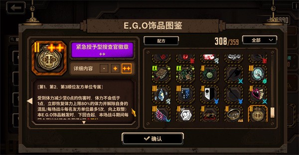 边狱巴士公司官方正版