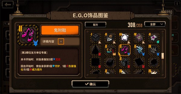 边狱巴士公司官方正版