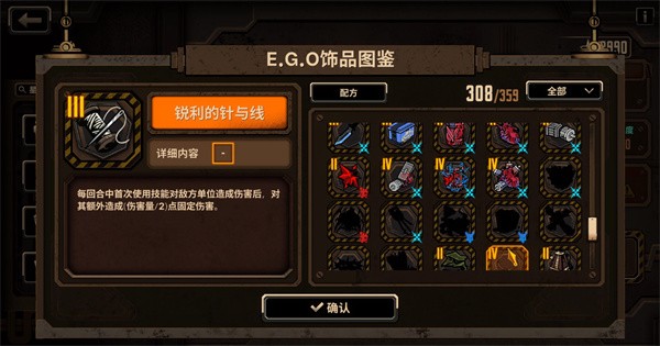 边狱巴士公司官方正版