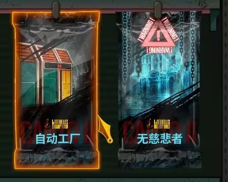 边狱巴士公司官方正版