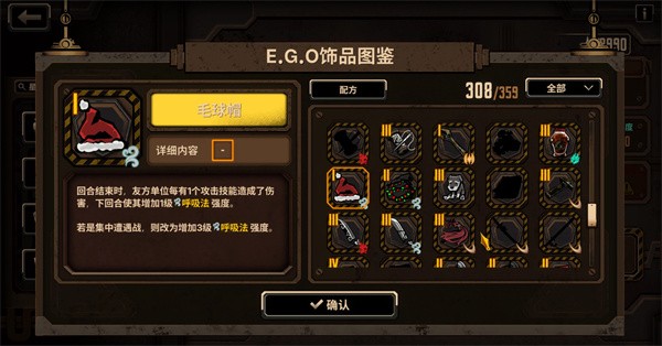 边狱巴士公司官方正版