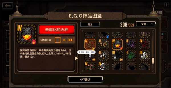 边狱巴士公司官方正版