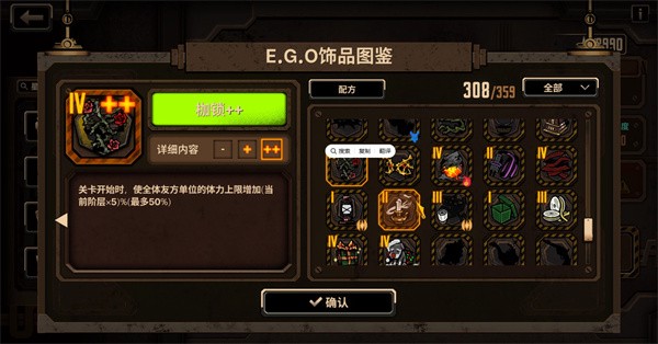 边狱巴士公司官方正版