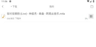 米侠浏览器TV版