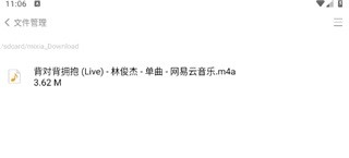 米侠浏览器TV版