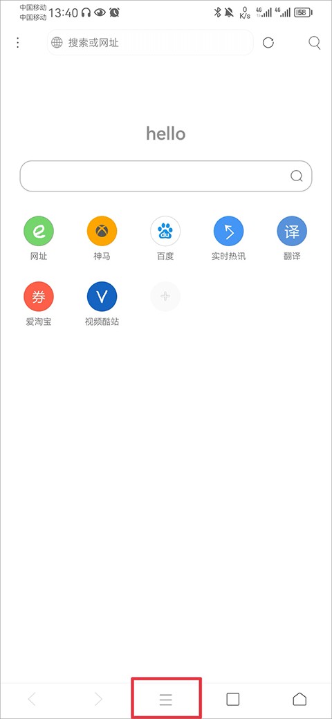 米侠浏览器TV版
