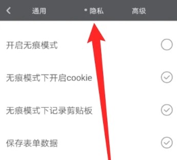 米侠浏览器TV版