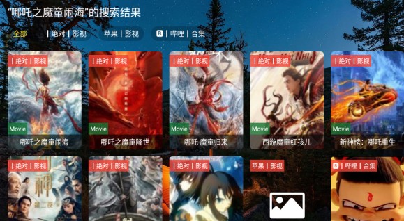 陆游影视4k追剧