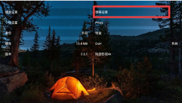 陆游影视4k追剧