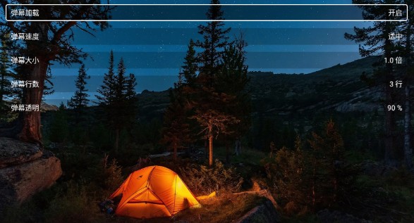 陆游影视4k追剧