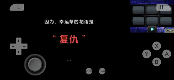名侦探柯南木偶交响曲截图3