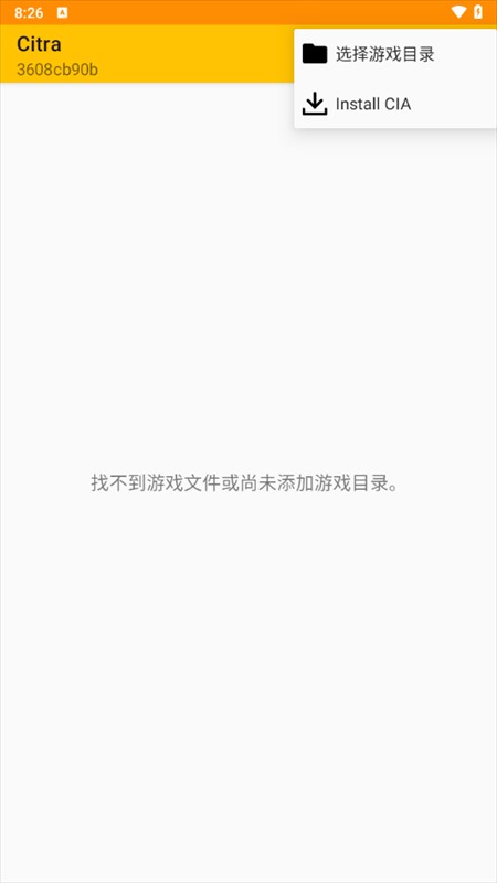 游戏攻略截图2