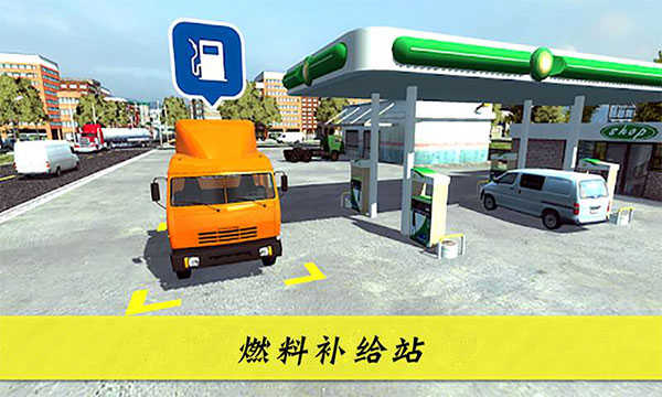 大卡车英雄2游戏v2.2安卓免费版