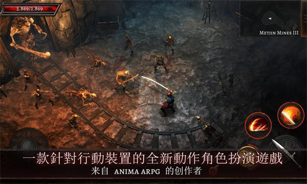 奥尼罗(Oniro)截图2