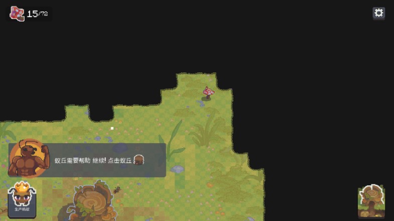 蚁群模拟器2修改版下载