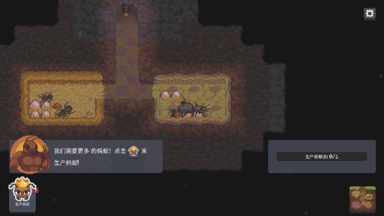 蚁群模拟器2修改版下载