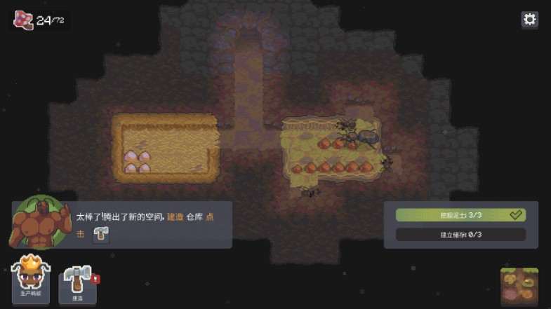 蚁群模拟器2修改版下载