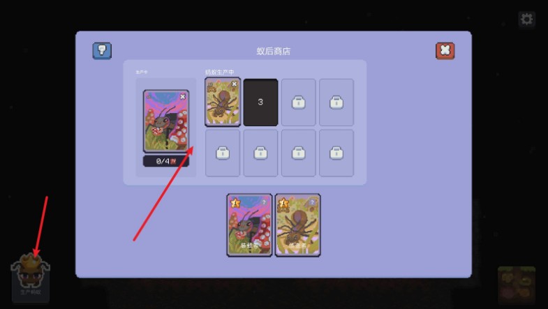 蚁群模拟器2修改版下载