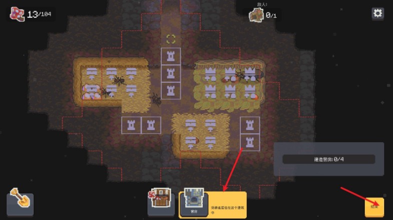 蚁群模拟器2修改版下载