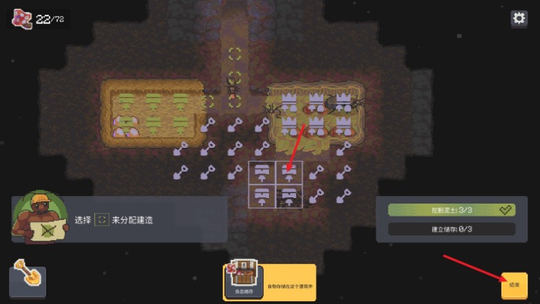 蚁群模拟器2修改版下载