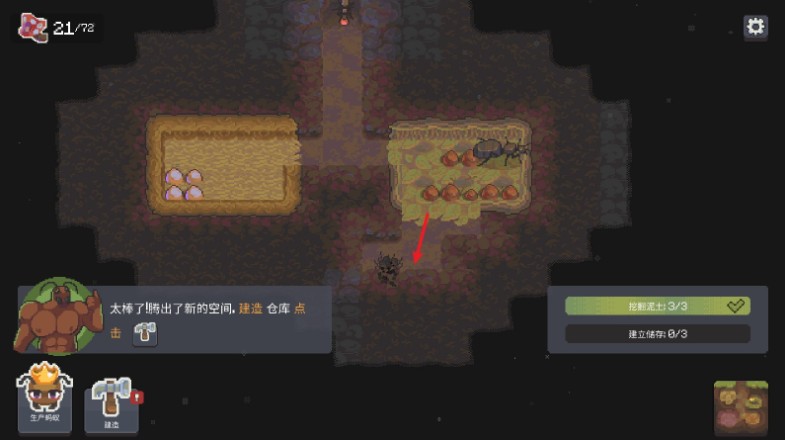 蚁群模拟器2修改版下载