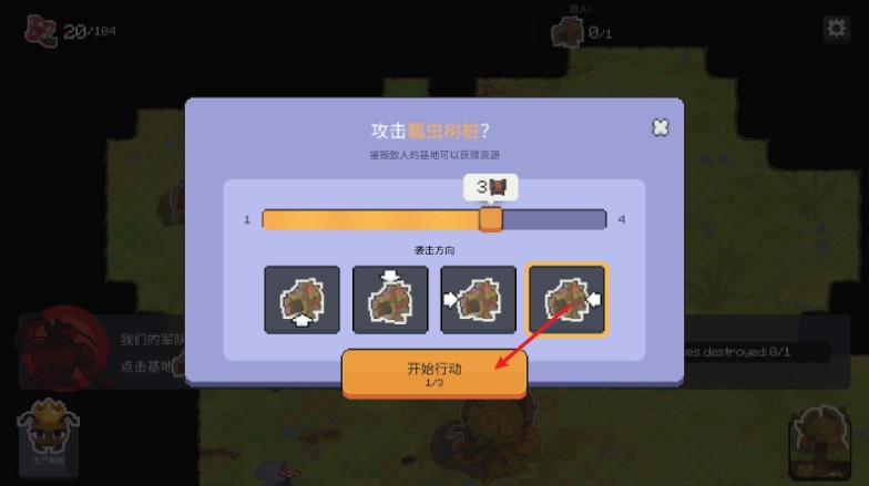 蚁群模拟器2修改版下载