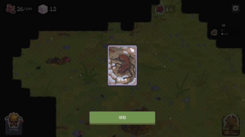 蚁群模拟器2修改版下载