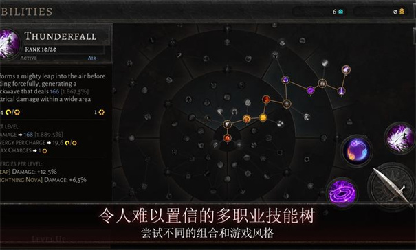 奥尼罗暗黑刷宝构筑手游