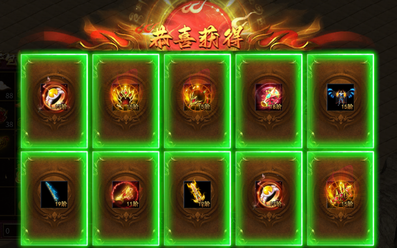 至尊神器之山海觉醒截图3