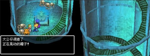 勇者斗恶龙5中文版