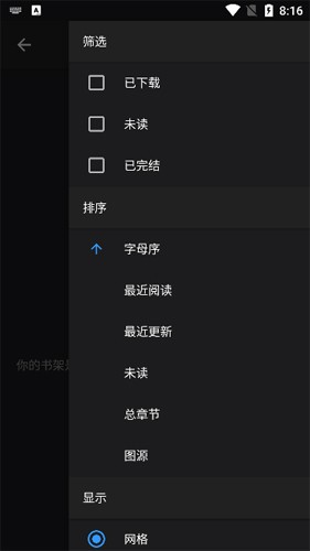 mangadex漫画截图1