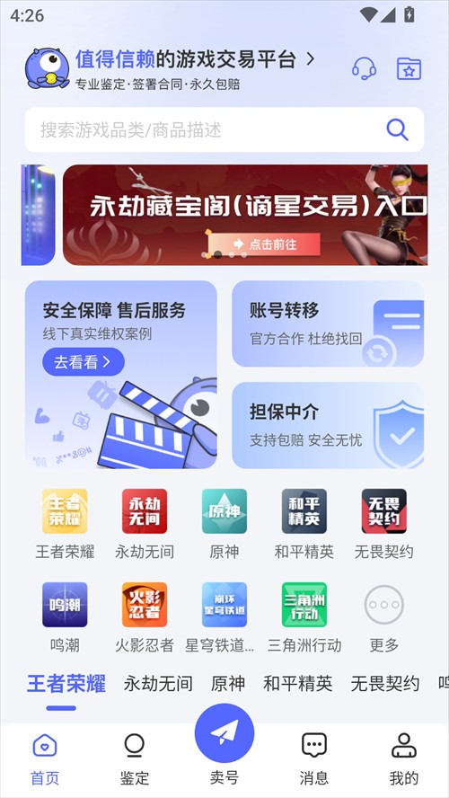 使用说明截图1