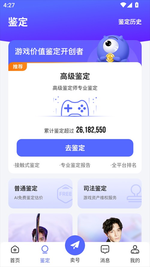 使用说明截图2