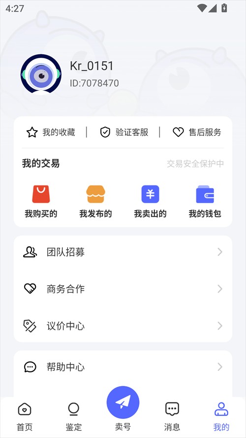使用说明截图3
