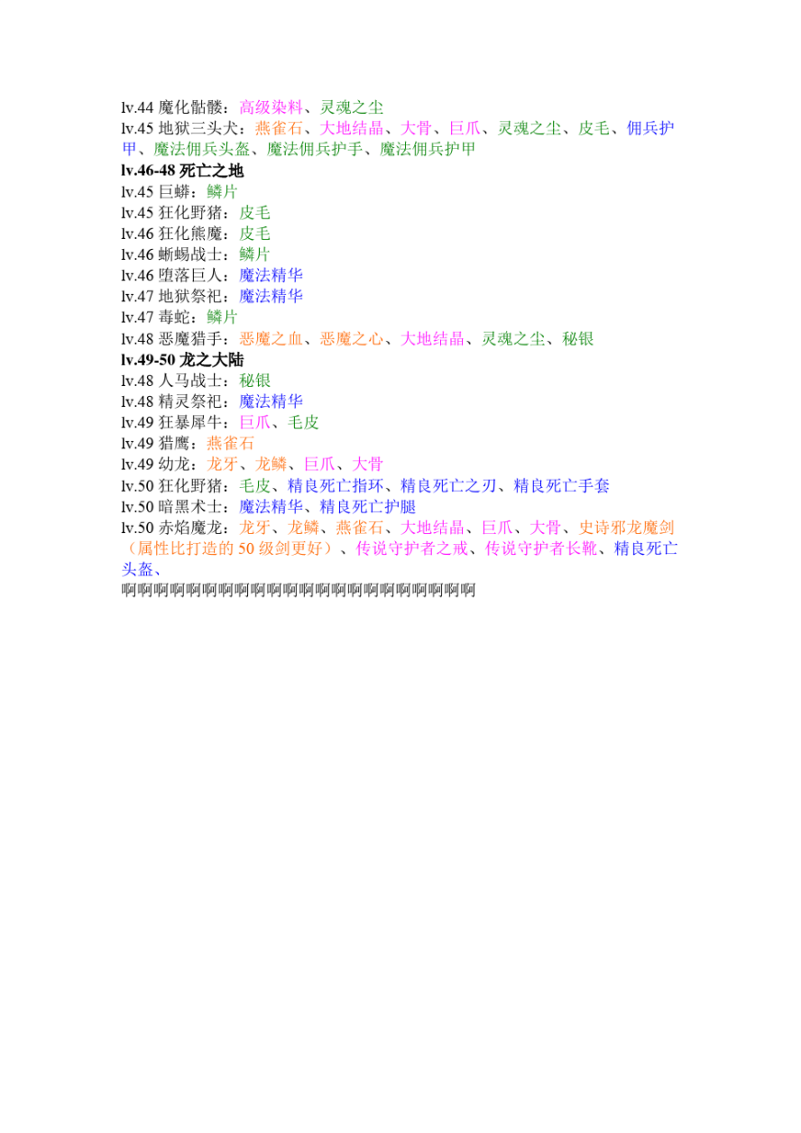 黑暗传说单机rpg