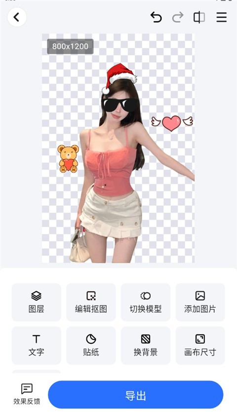 酷雀AI智能抠图解锁版