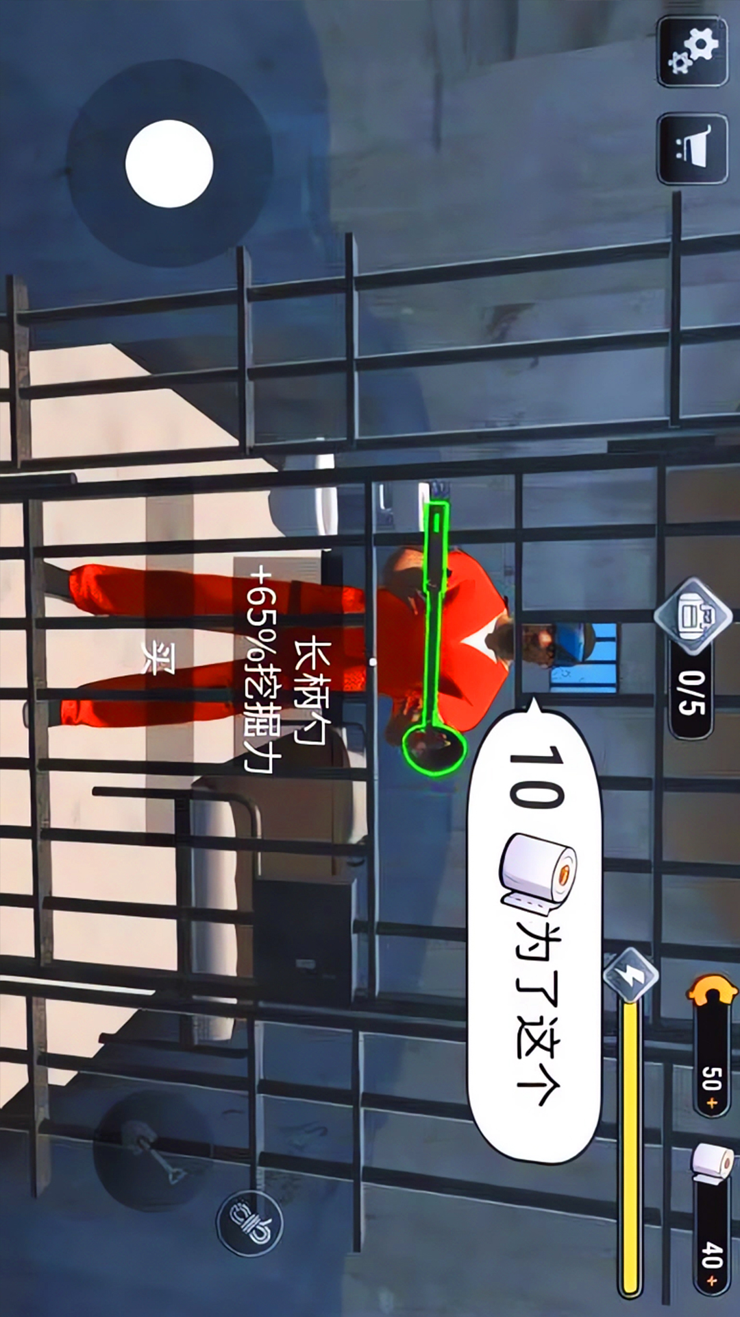 监狱逃脱模拟器手机版