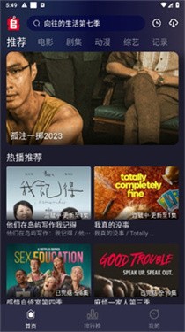 追剧兔官网最新版截图2